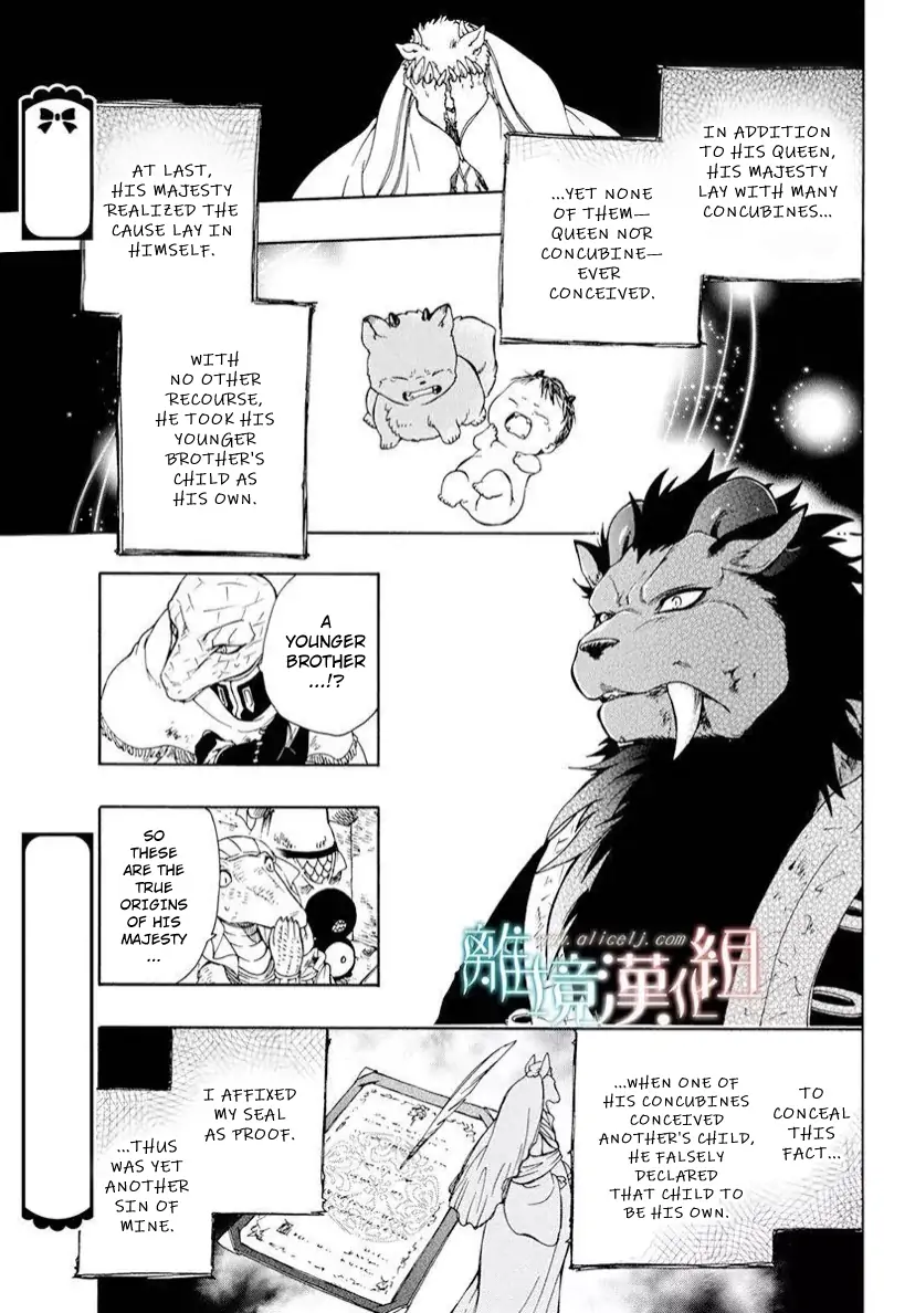 Niehime to Kemono no Ou Chapter 86 18